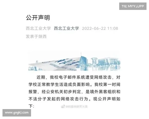 广泛的网络攻击扰乱了密歇根大学 媒体 广泛的网络攻击扰乱了密歇根大学 媒体
