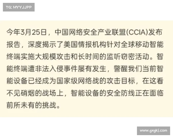 中国网络间谍活动涉及新型Linux后门 传媒