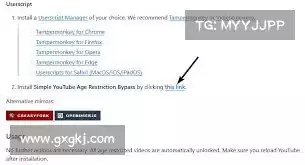 水母梯子app——数据赋能，智享决策新高度！